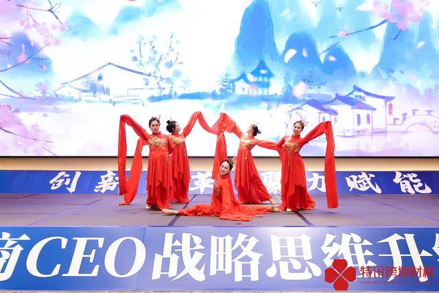 创业|特讯跨境财税组织举办跨境CEO思维升级研讨大会圆满落幕