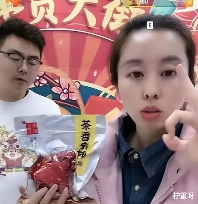 带货|田静妹妹直播辟谣,称姚威许妈一家人好好的,与老杜早已不再来往
