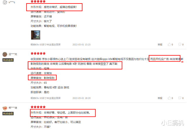 智能电视|它太懂消费者了！2199元65英寸电视凭这一点赢得99%好评率