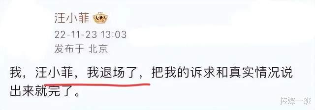 汪小菲|汪小菲完败？大S发长文回应句句诛心，汪小菲怼天怼地不敢怼前妻