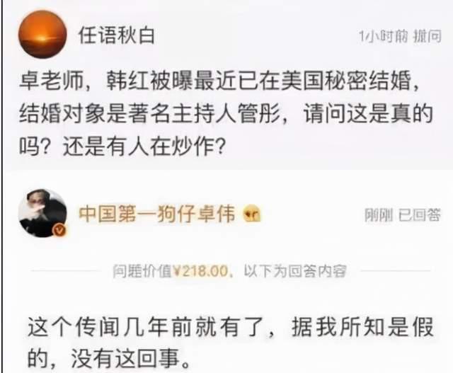 韩红|韩红说自己曾是校花,比杨幂还漂亮,也曾绯闻不断,却难得真爱