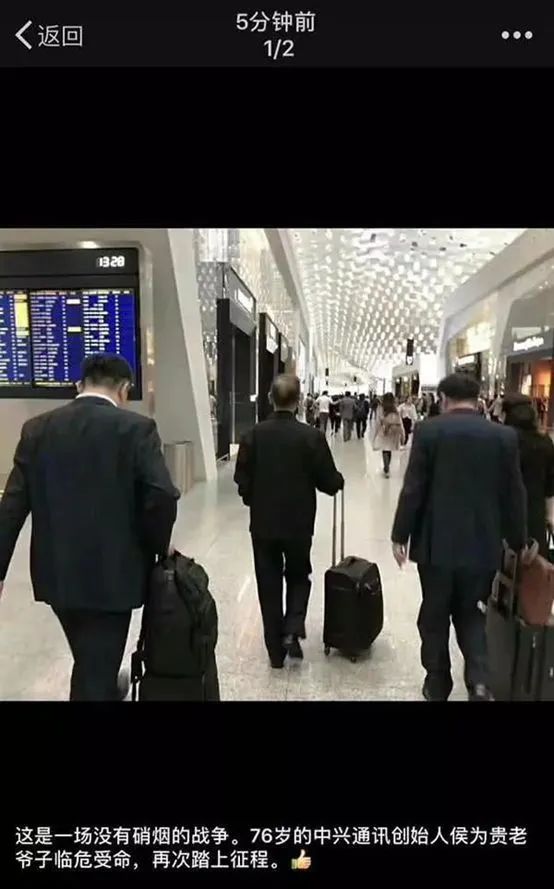 中兴|千亿中兴，被美国“刑满释放”！