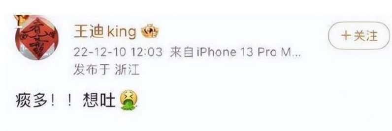 王鹤棣新剧惹争议,用假车牌被交警拖走,还曾陷入番位风波