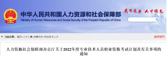 大学|22年一建造价监理注安等考试面临重大变革，不知道就晚了！