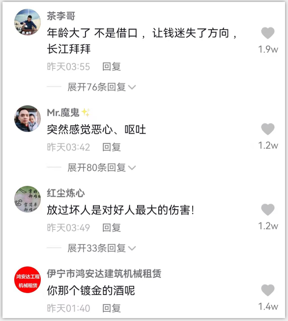 金焰|潘长江怕了?315当天对媒体服软:我年纪大了,放过我!