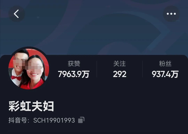 女主播炫富“带货一天赚400万”!网友质疑偷税漏税,官方已介入