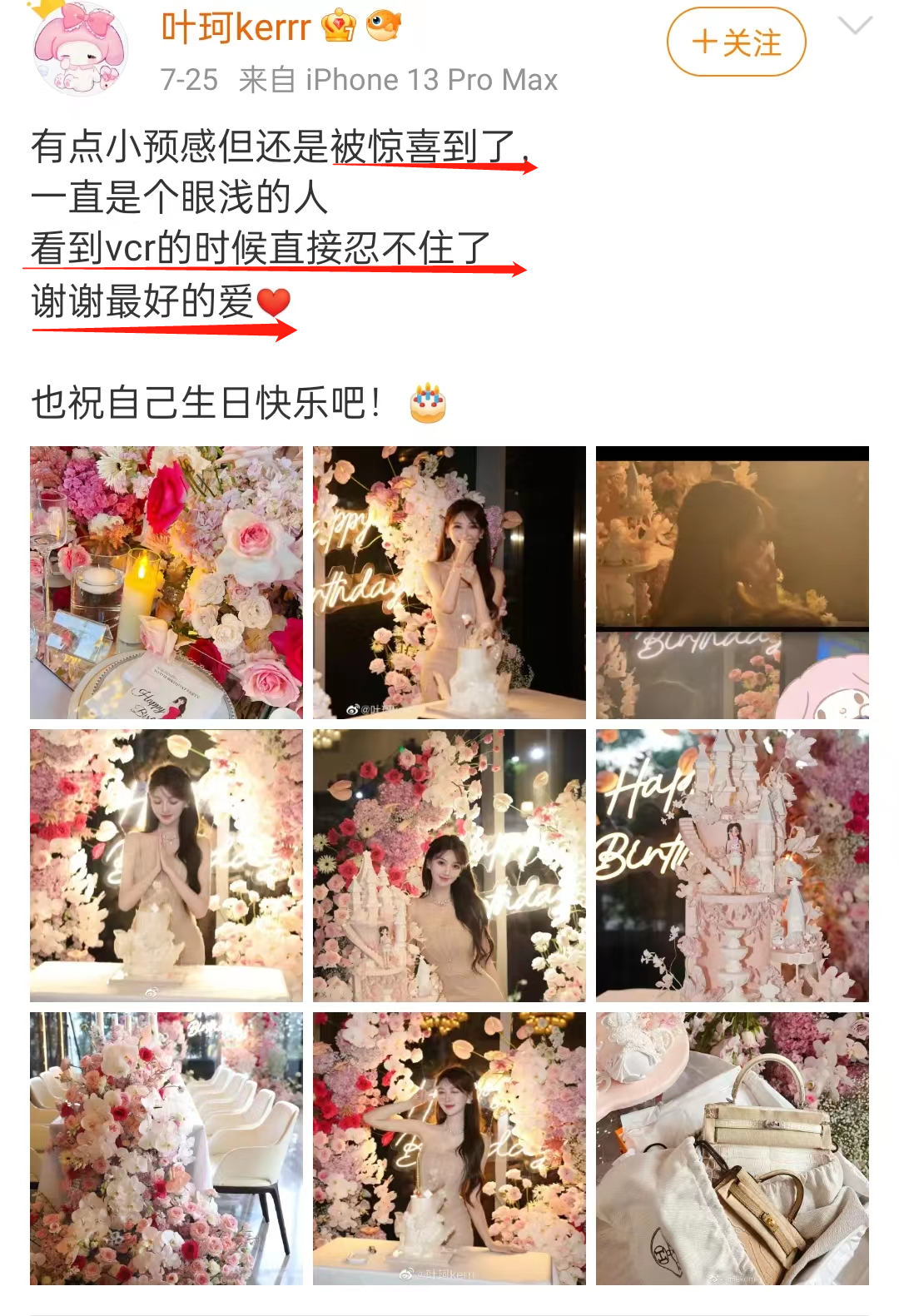 黄晓明|黄晓明叶珂绯闻再添新料,女方被指越来越像baby,两人同框却秒输