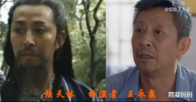 白眉大侠|《白眉大侠》27年后,男三成神剧专业户,大头房书安已退圈