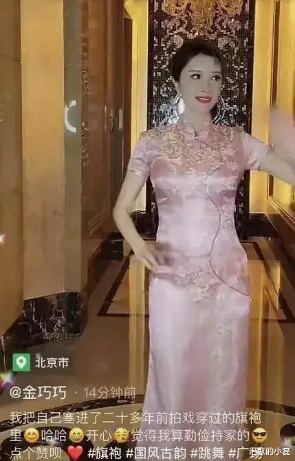 金巧巧|金巧巧高调直播亮相！金巧巧直播间穿着一袭粉色的祺袍