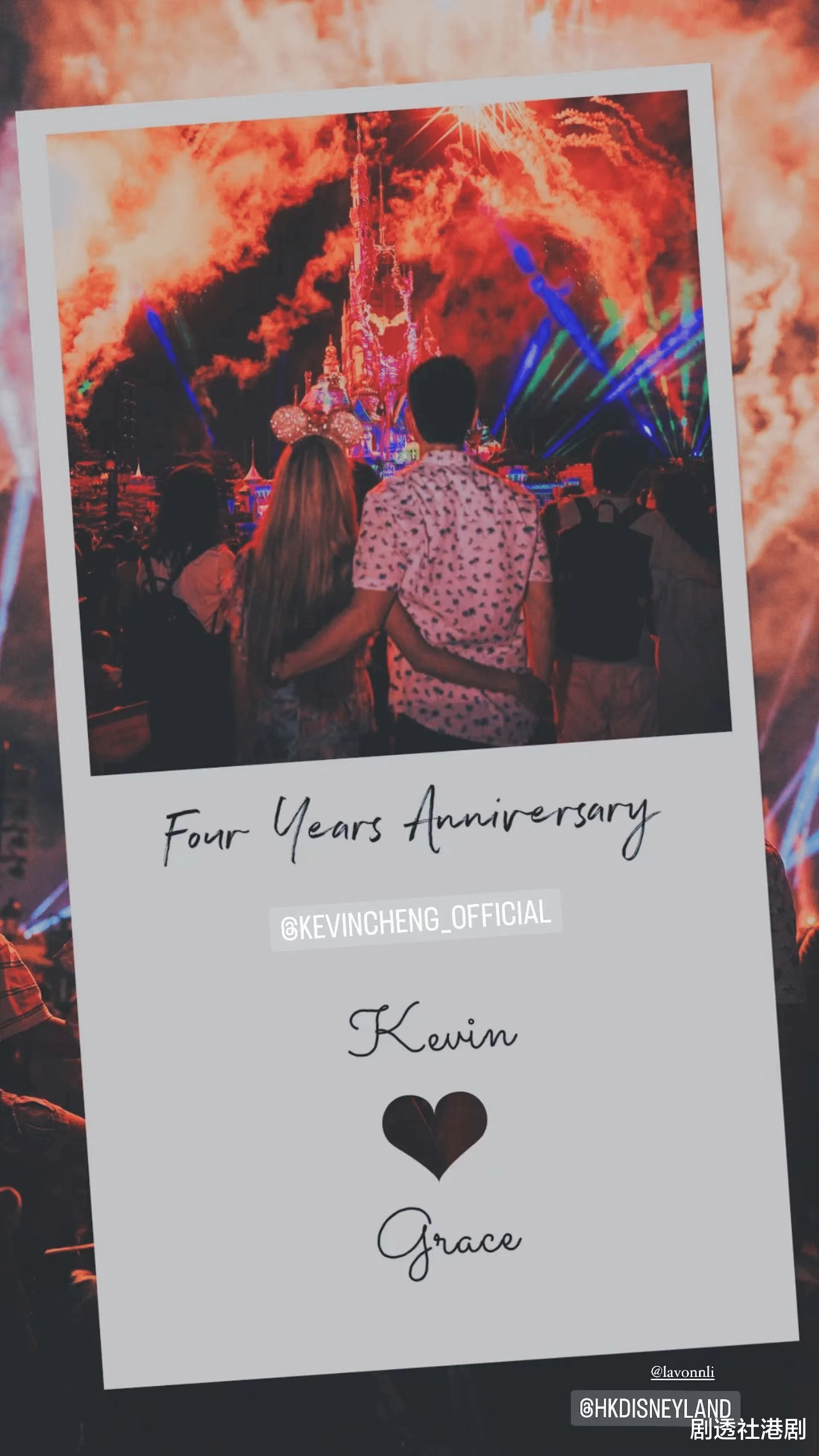 陈凯琳|结婚4周年!前港姐冠军大放闪光弹秀恩爱,婚后感受:如烟花一样