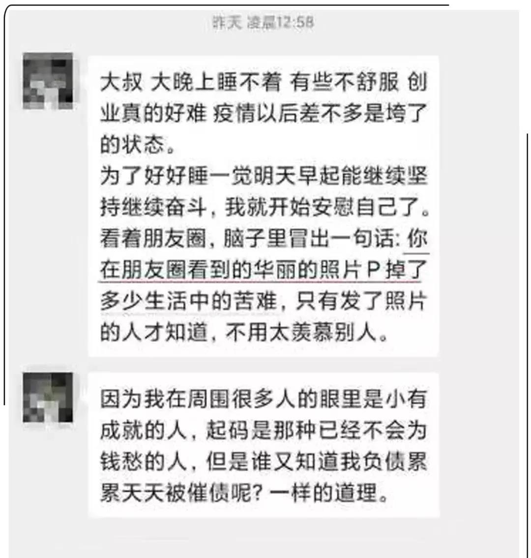隐形眼镜|看到维秘破产，终于理解了朋友圈微商