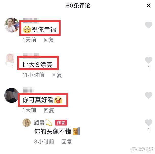 张颖颖|棋差一招!张颖颖拉踩大s,变相承认恋情?网友:嫁豪门要有情商