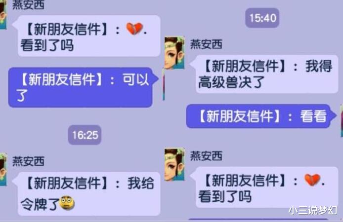 梦幻西游:这个帮是怎么回事?跑商的不发奖励,不跑商的狂拿奖励