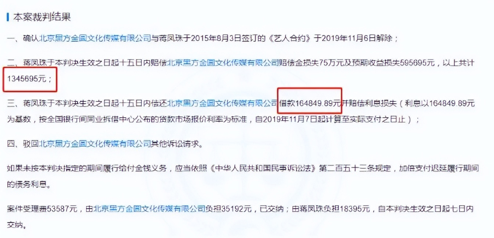 尚雯婕|被谭维维瞧不上，刘力扬临阵倒戈，06届超女尚雯婕为何不被喜欢？