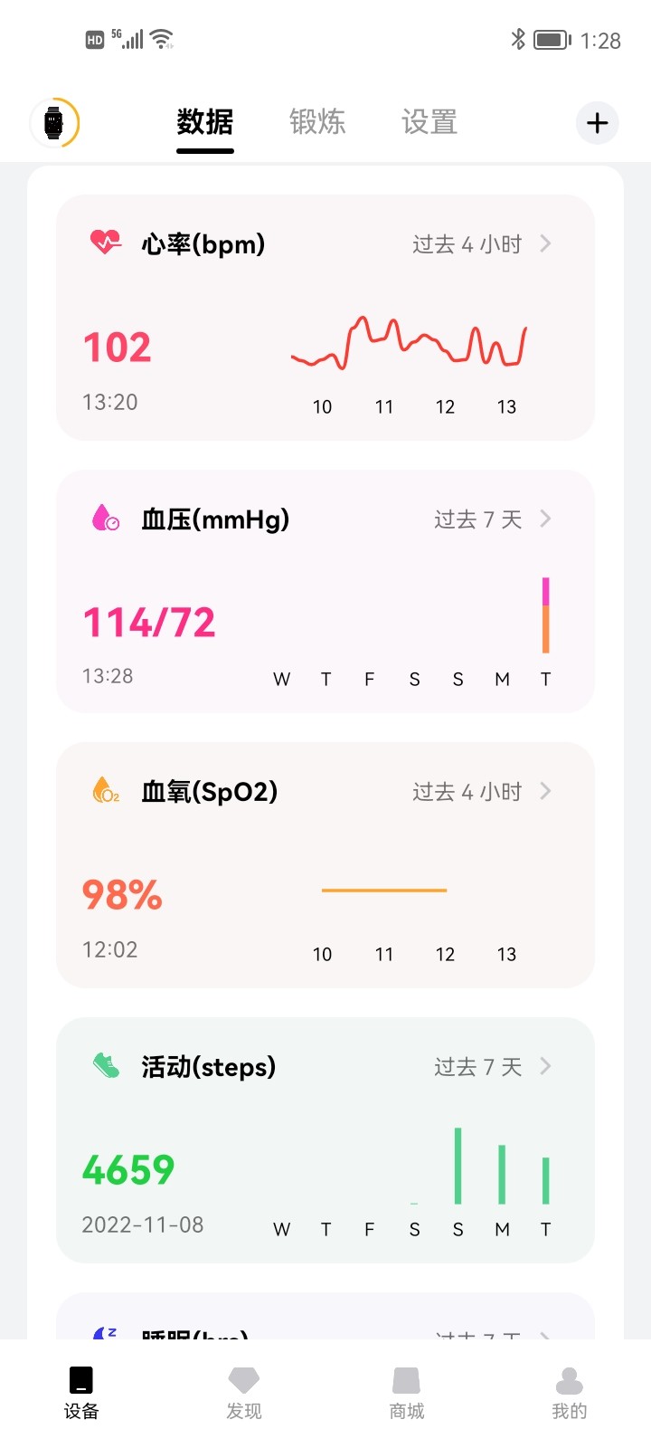 智能手表|奇怪，QCY智能手表是如何做到男女通吃的？