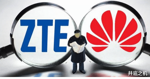 华为|中兴公司的实力被华为的光芒掩盖了