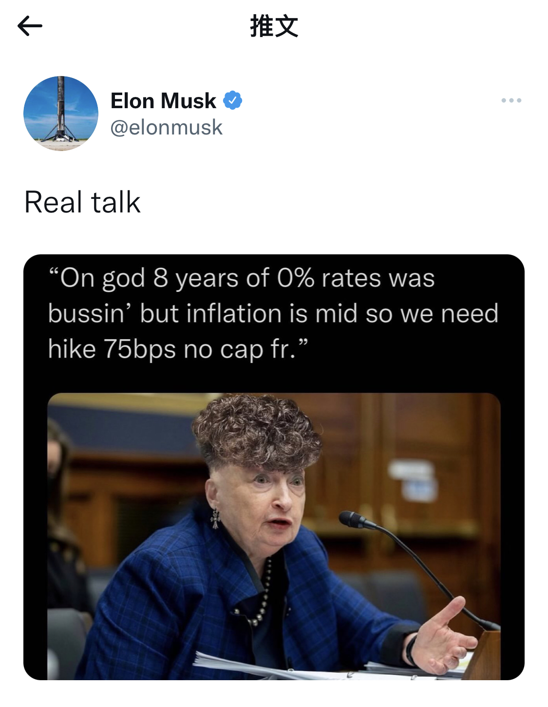 伊隆·马斯克|直接开除！马斯克收到员工批评信后反应激烈：脾气比乔布斯还大