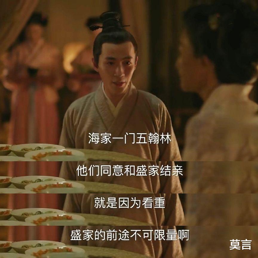 知否知否应是绿肥红瘦|《知否》同样下嫁的柳氏，为什么不敢像海氏那样不让小妾生育？