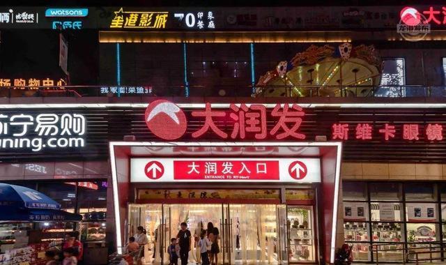 招聘|超市营业员岗位工资并不高,应聘的人却比较多,具体什么原因?