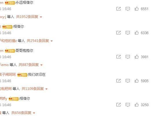 邓伦|偷逃税被罚1.06亿的邓伦,生活中是个怎样的人?