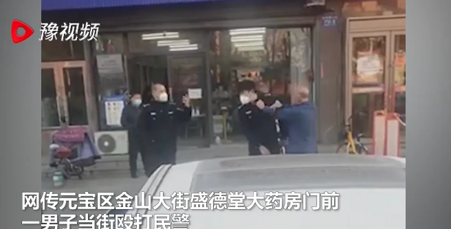 辽宁丹东,一男子当街殴打人民警察,连续扇了民警三个耳光