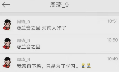 周琦|开撕！扰乱CBA的女记者抨击周琦，大魔王回应：河南人怎么了？