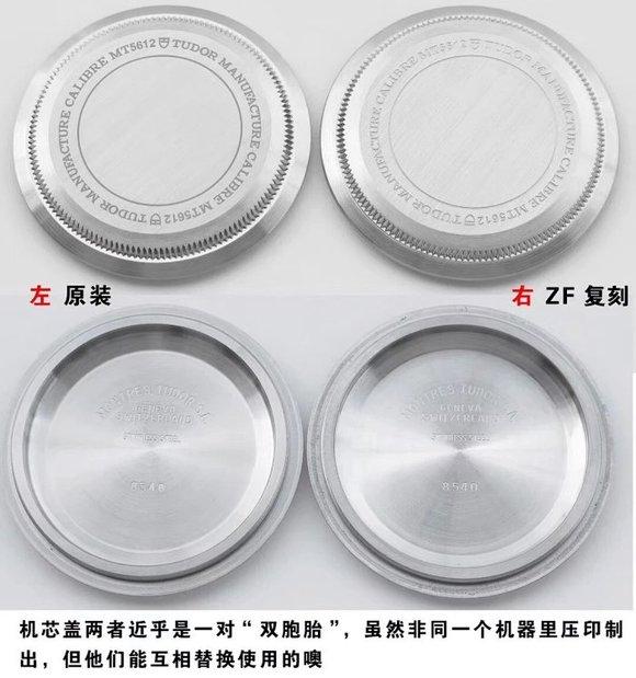 tudor ZF帝舵启承碧湾小钢盾 细节对比评测！