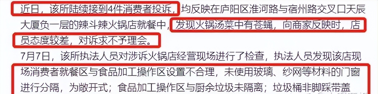 快乐大本营|快乐家族，解散仅仅6个月，5人境遇大不相同