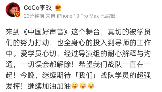 李玟|李玟终究还是错付了