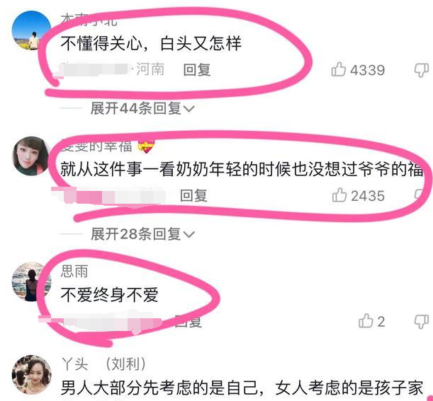 老人撑伞赶路场景让人感慨:这样的白头到老,意义在哪?