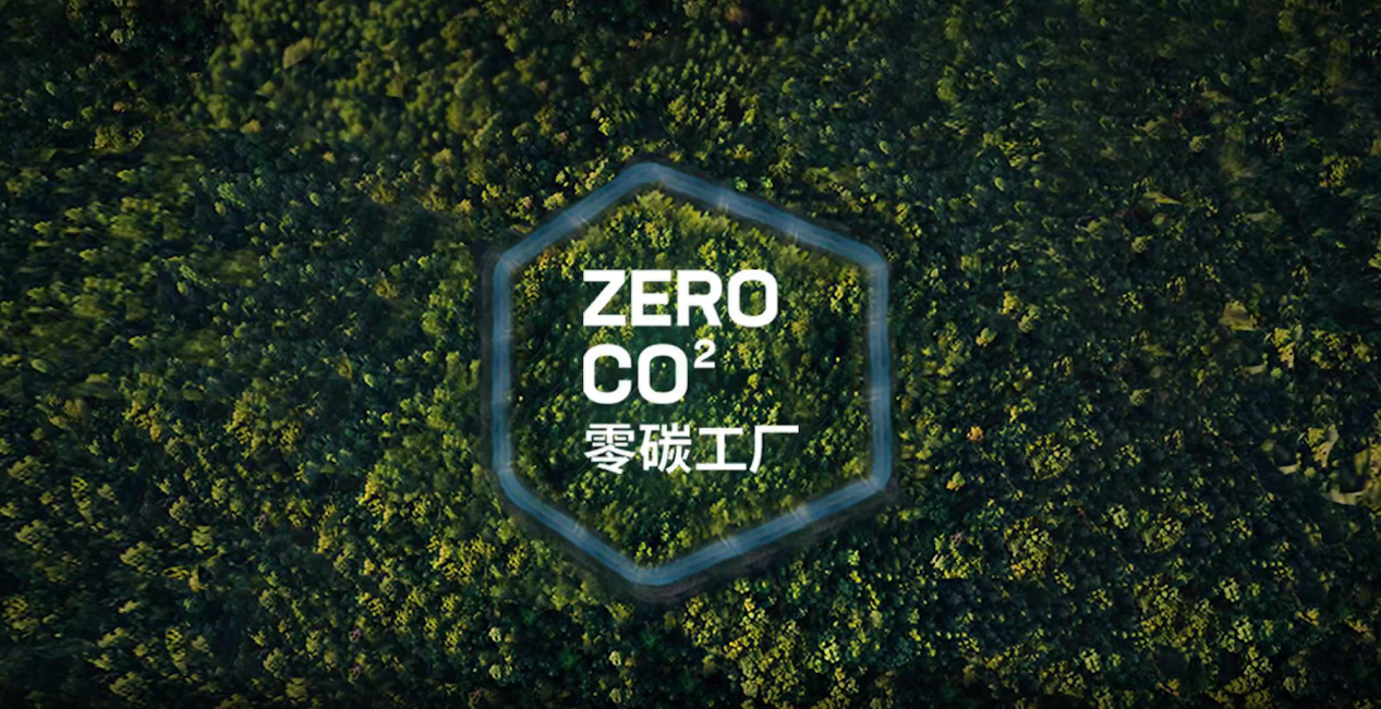 新能源|苹果收月费，潘石屹被罚1.5亿，新能源车险上线