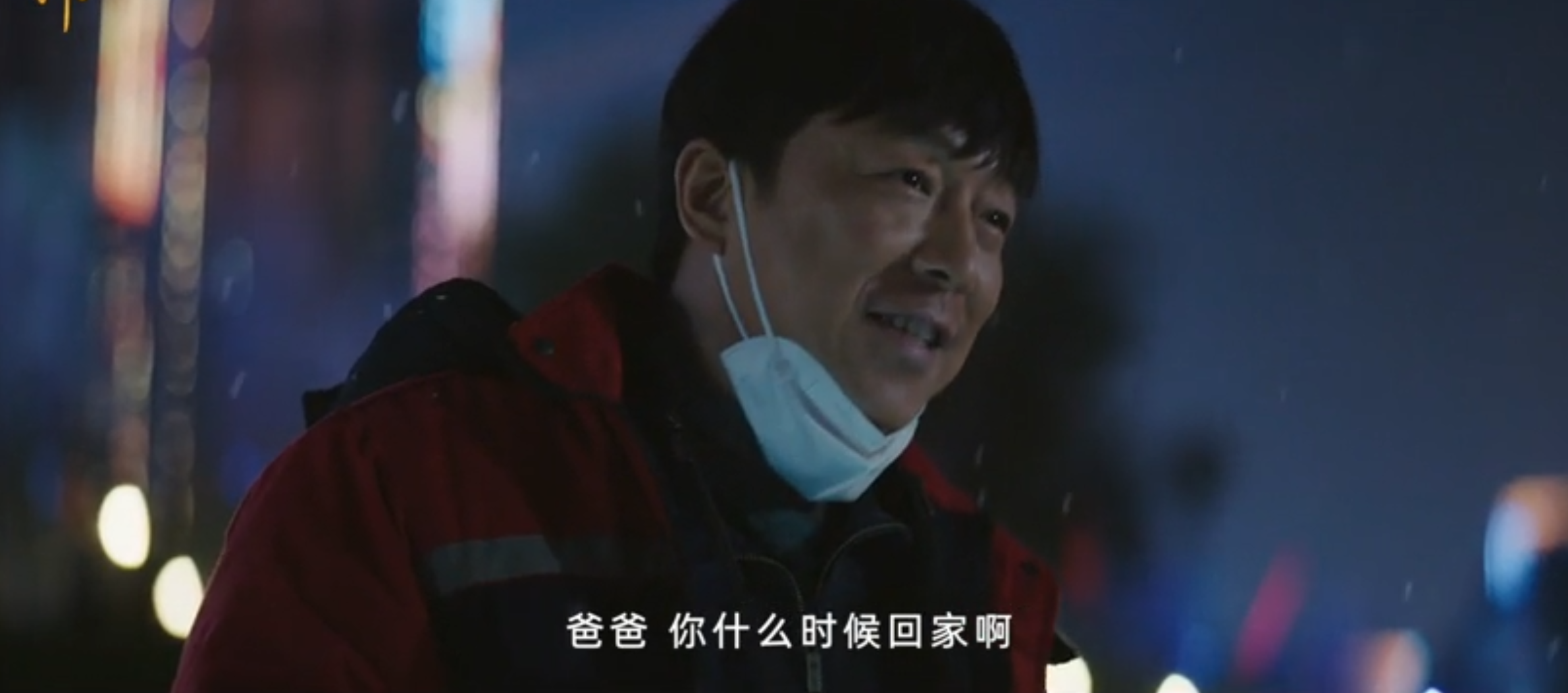 黄景瑜|11天票房破7.29亿,加上黄渤还是输给肖央,贾玲无缘贺岁档冠军