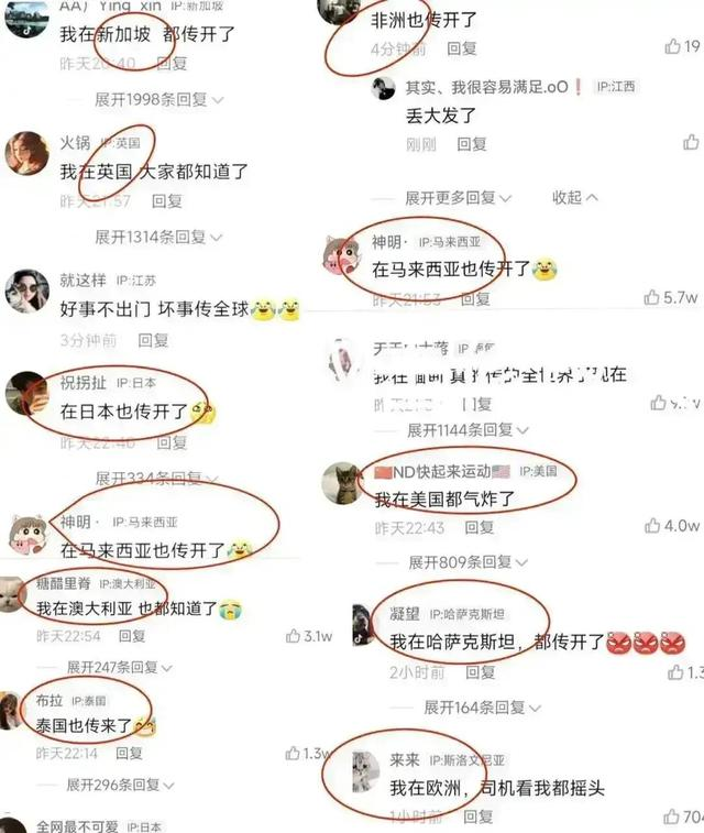现世报——唐山打人者被诊断为中级头外伤,女儿被网暴不敢上学
