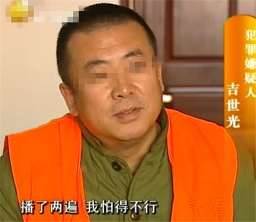 吉世光|纪实：嚣张逃犯吉世光，化身演员参演了40多部戏，获奖时才被民警认出