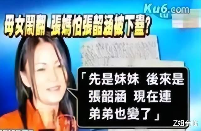 3位女星被亲妈推入火坑,还巨债、拍裸照、陪富商,痛苦差点死掉