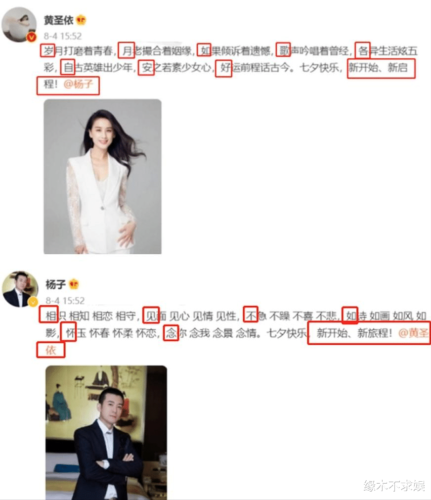 张檬|婚变了？张檬发伤感微博耐人寻味，夫妻俩10天前还一起秀恩爱