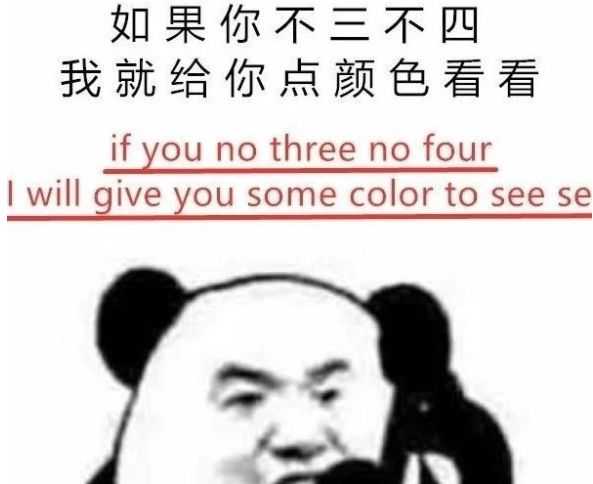 英语四六级|中国式“散装英语”火了，“闹太套”后继有人，外国人偷着乐了