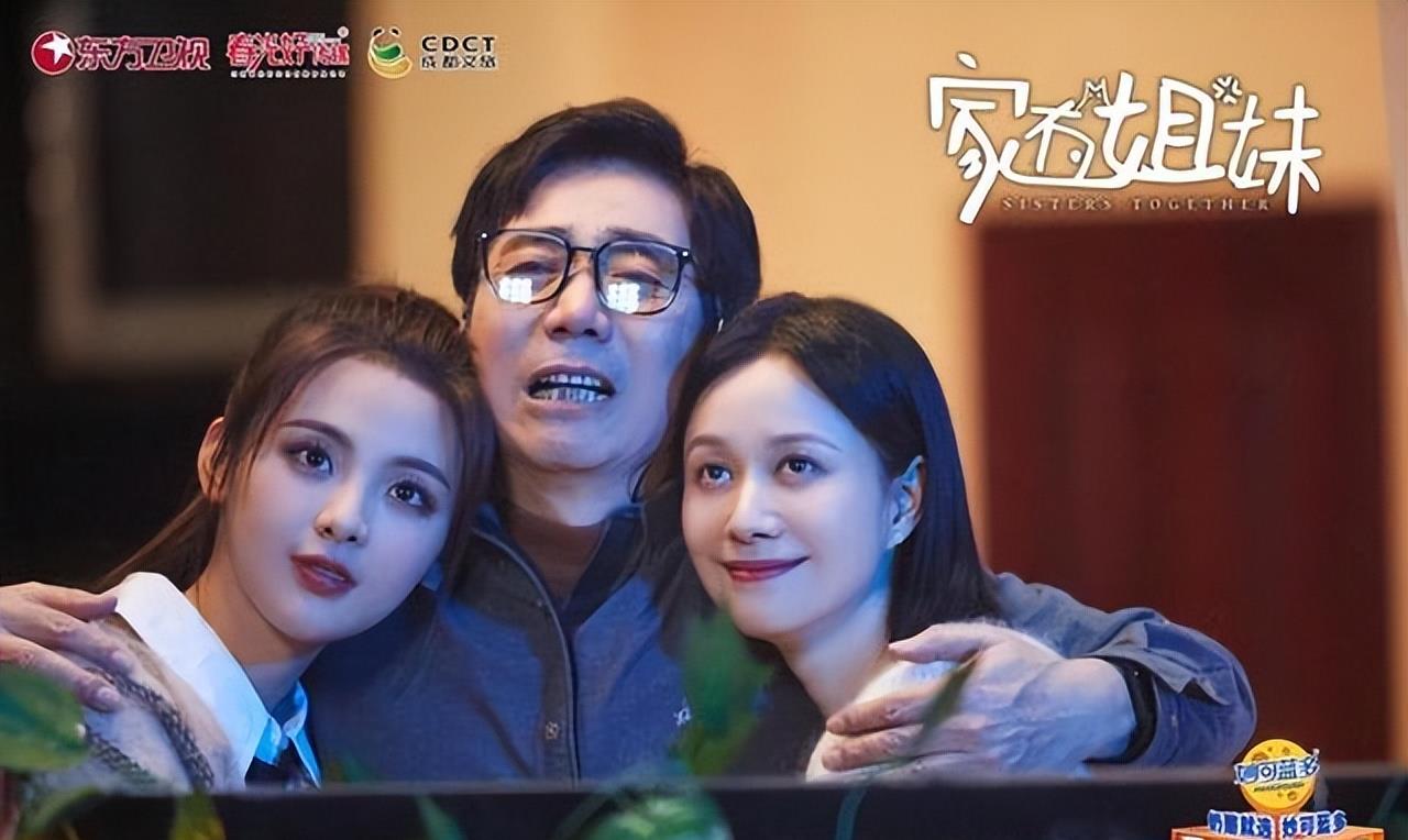 章子怡|《开播！情景喜剧》沈春阳坦言曾陷入容貌焦虑，主动放弃了晋级名额