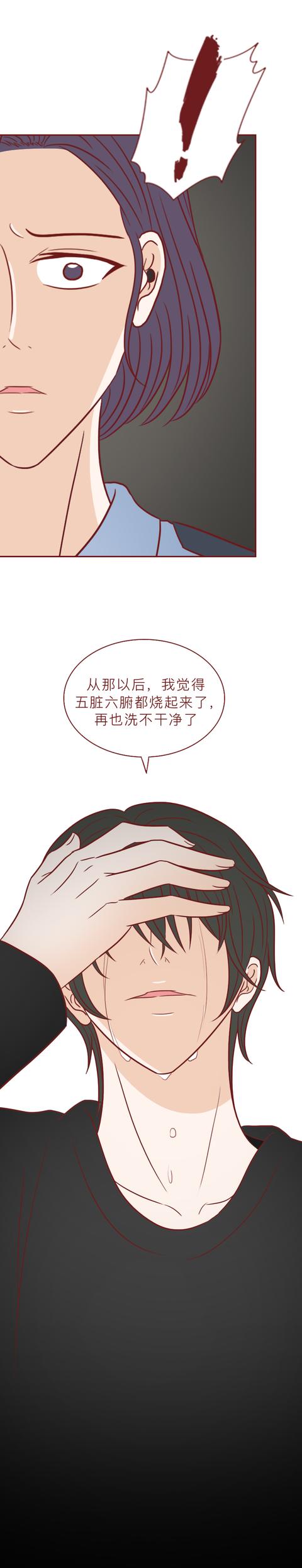 漫画|留守儿童无人关心，被舅舅利用并侵犯，这篇漫画撕开了底层人的苦