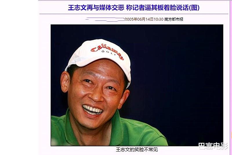 陈思诚|刺激，明星怼记者尴尬现场，一个敢问，一个敢甩脸