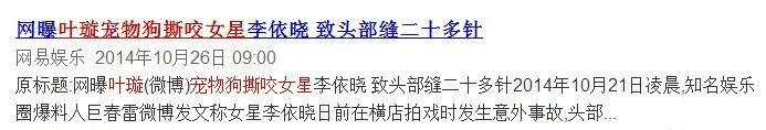 叶璇|女神“变脸”没人敢认?42岁未婚被封“疯批美人”,童年滤镜碎了一地