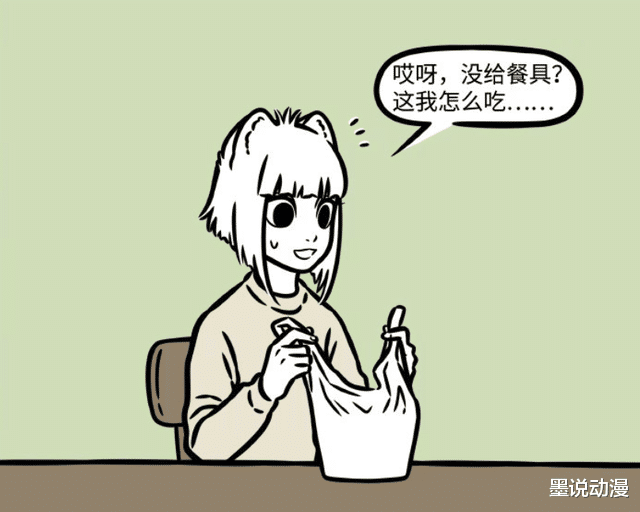 非人哉|非人哉:九月讨要礼物,观音送三根救命毫毛