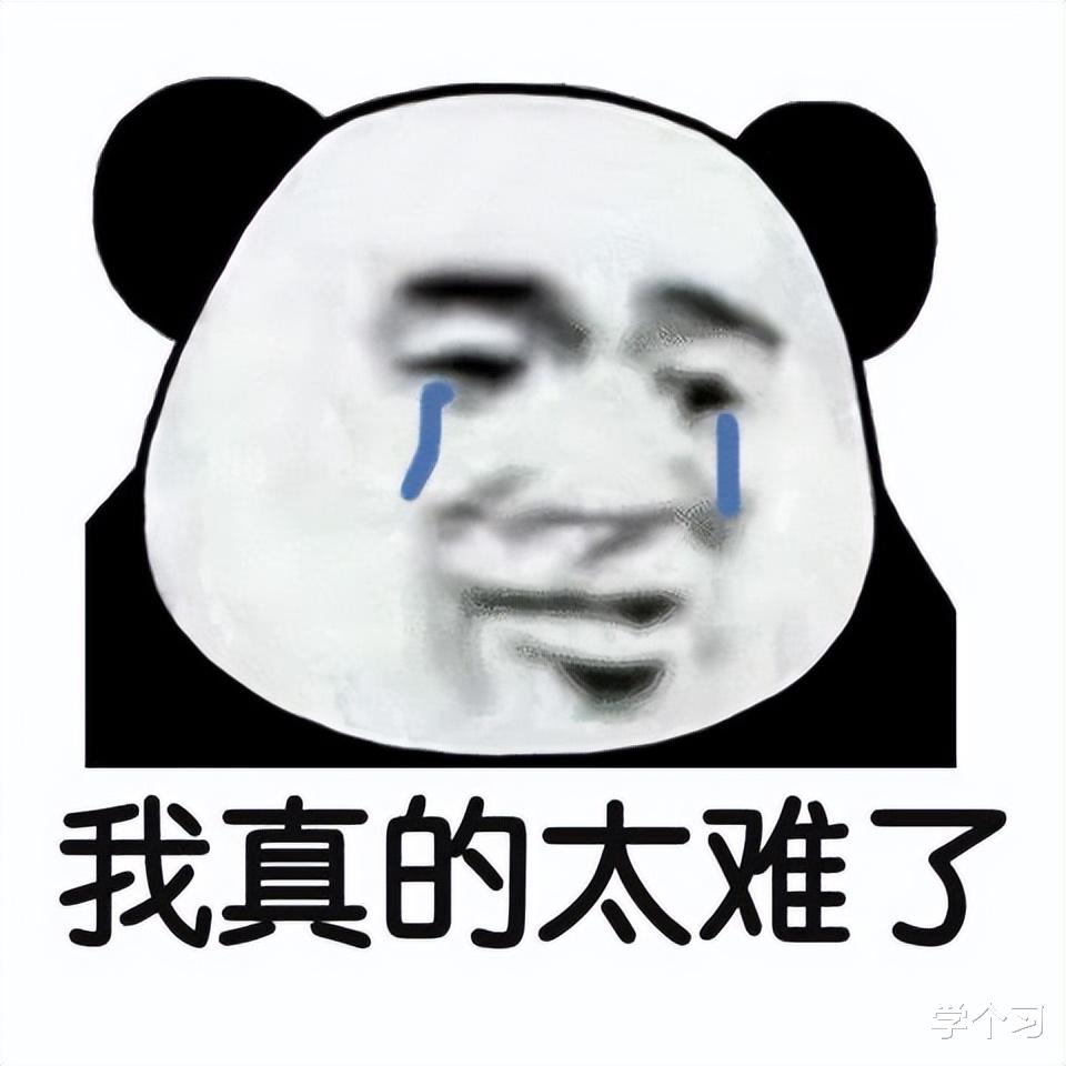 大学|全网都是“劝退”专业，大学专业，到底该怎么选？