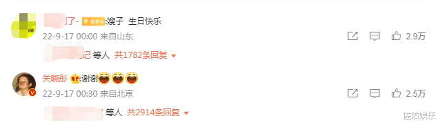 关晓彤|鹿晗连续6年卡点为关晓彤庆生,细节变化显爱意,女方互动超温柔