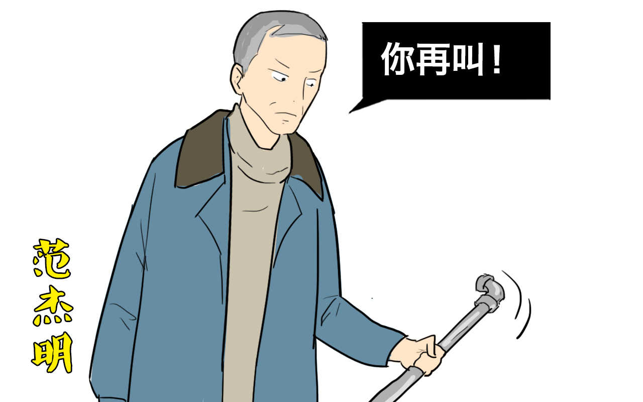 上海某化工厂杀人惨案！因合同上一句话，凶手举起猎枪连杀6人