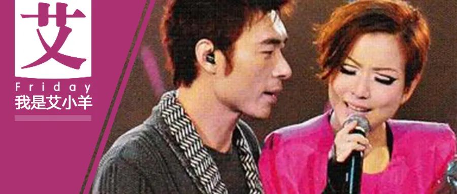 郑秀文|艾小羊:出轨门3年后,郑秀文变了