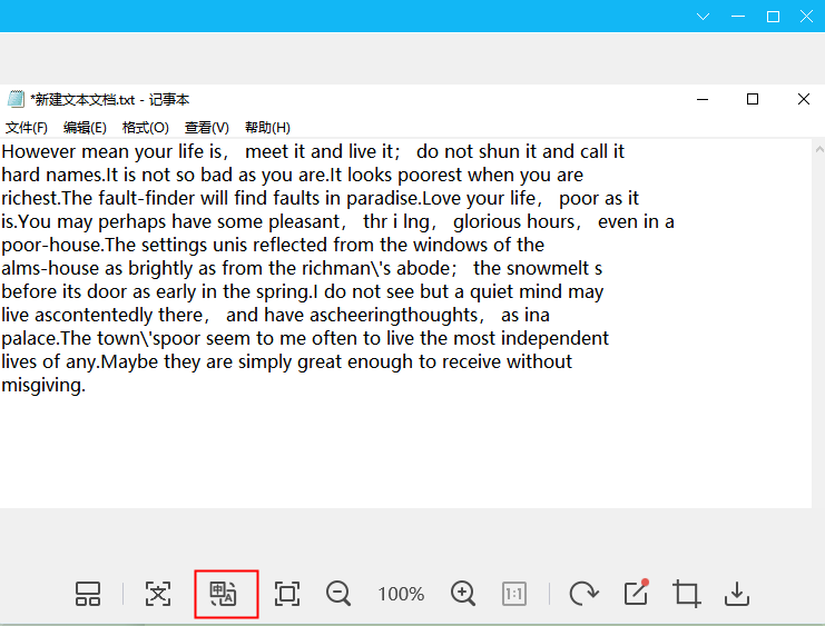 掌握这几个翻译方法,轻松将图片翻译成文字