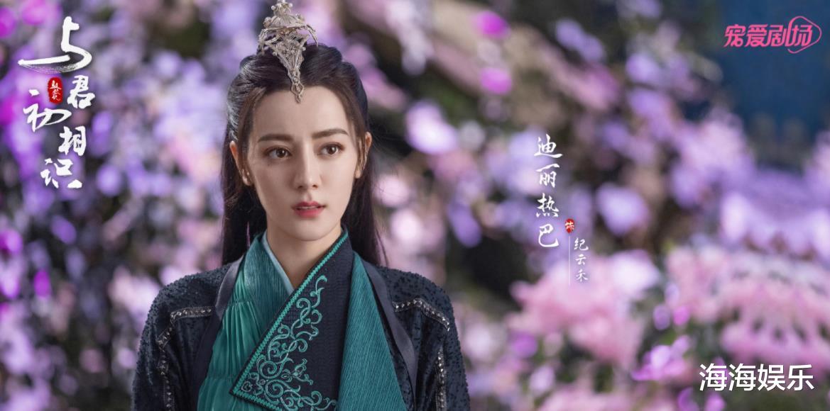 迪丽热巴|任嘉伦又一古装大剧来袭，搭档女主是顶流小花，甜虐交织令人期待