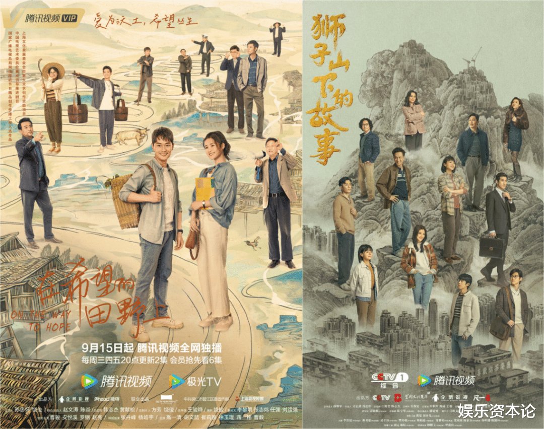 |爆款频出的腾讯视频如何出新故事?