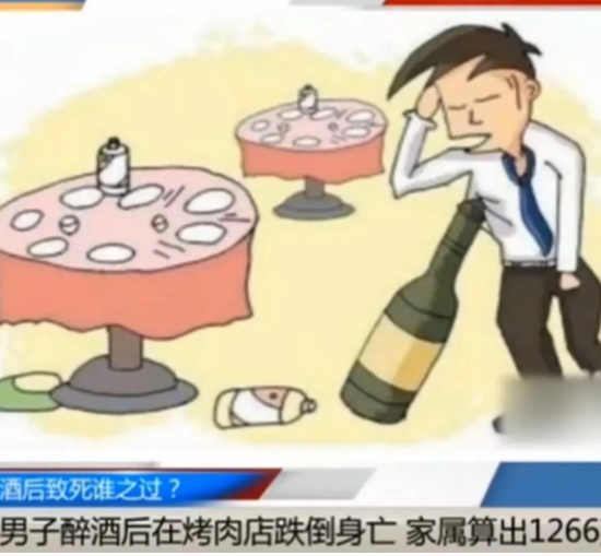 辽宁大连,男子在家喝了半斤白酒后,又去烤肉店喝酒